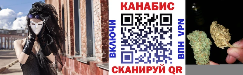 Как найти закладки Белорецк COCAIN  A-PVP  Каннабис  АМФ  ГАШ 
