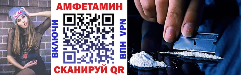 АМФЕТАМИН 97% OMG ссылки Белорецк