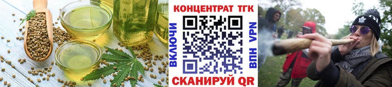 Еда ТГК марихуана Белорецк