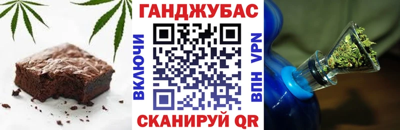 магазин наркотиков Белорецк Печенье с ТГК конопля