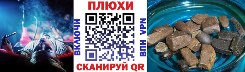 ГАШ убойный  как найти закладки  Белорецк 
