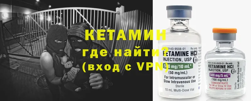 цена наркотик  Белорецк  Кетамин ketamine 