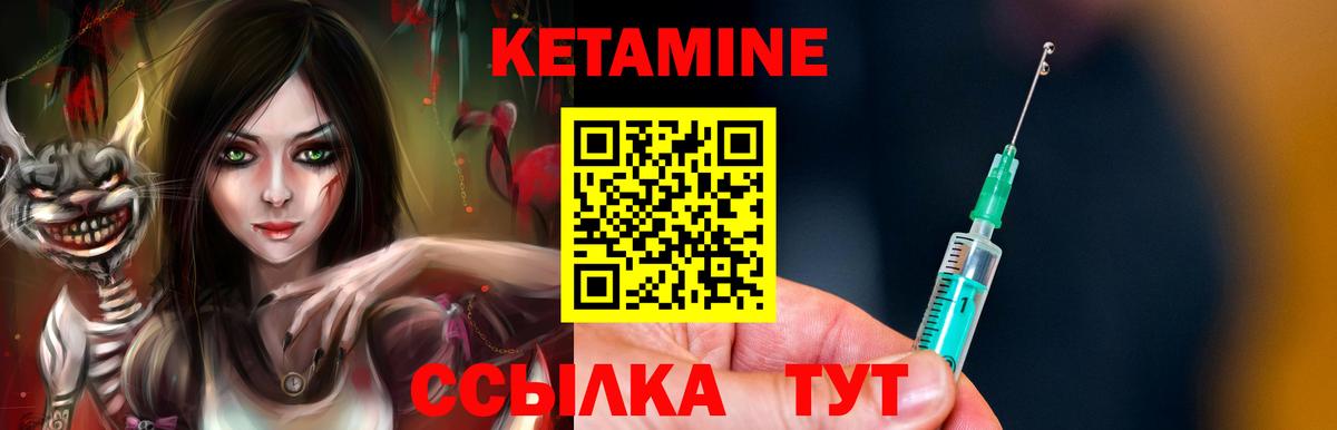 ГАШИШ Белорецк