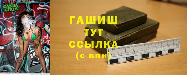 наркотики Медногорск