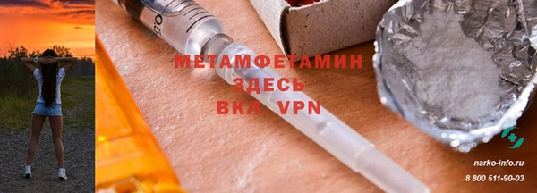 гашиш Майский