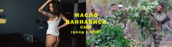 бутират Магадан