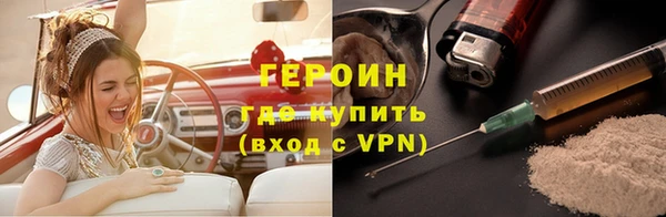 первитин Арсеньев