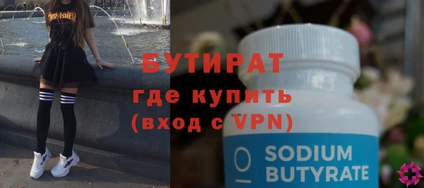 первитин Арсеньев