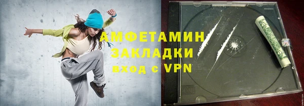 мефедрон Магас
