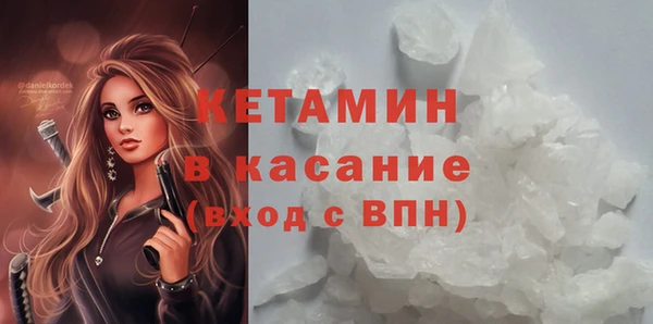 бутират Магадан