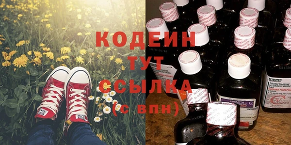 гашик Армянск