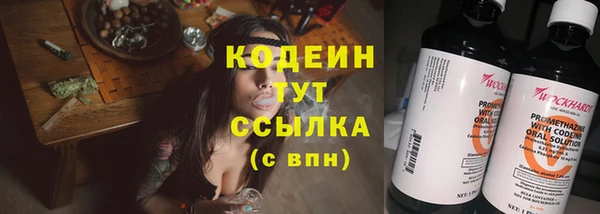 мефедрон Магас