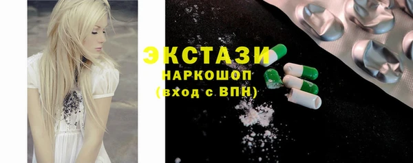 наркотики Медногорск