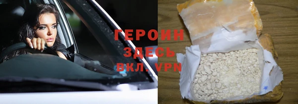 бутират Магадан