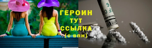 наркотики Медногорск