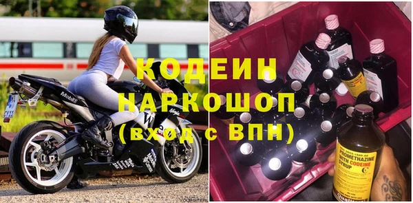 прущие крисы Аркадак