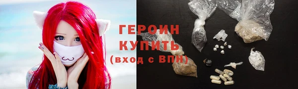 мефедрон Магас