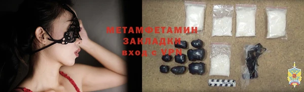 бутират Магадан