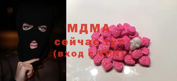 гашик Армянск