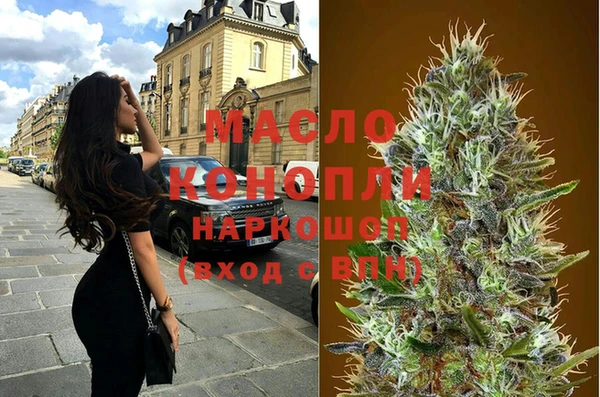 первитин Медвежьегорск