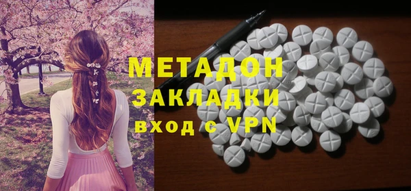 бутик Балахна