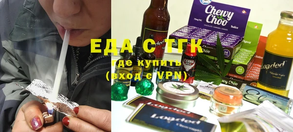 бутират Магадан