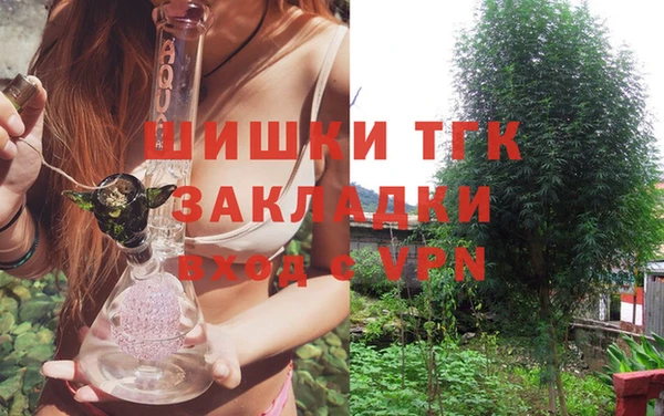 гашик Армянск