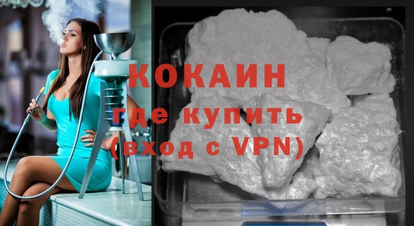 бутират Магадан