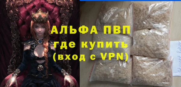 первитин Арсеньев