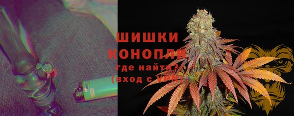 молекула духа Балабаново