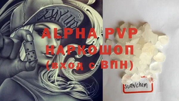 мефедрон Магас
