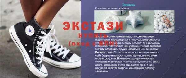 бутират Магадан