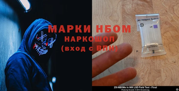 гашиш Майский