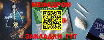 альфа пвп VHQ Аргун