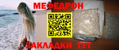 метадон Апшеронск