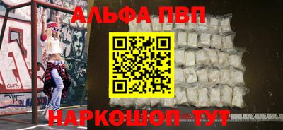 молекула духа Апрелевка