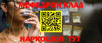 метадон Апшеронск