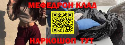 бутик Бийск