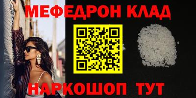 альфа пвп VHQ Аргун