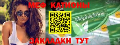 бутик Бийск