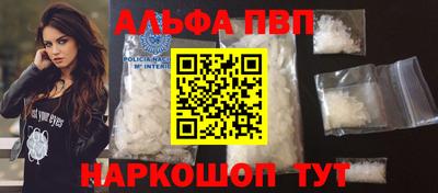 метамфетамин Апрелевка