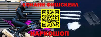 MESCALINE Беслан