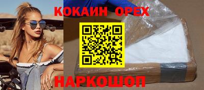 герыч Аргун