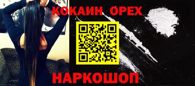 альфа пвп VHQ Аргун