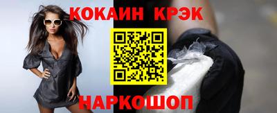 MESCALINE Беслан