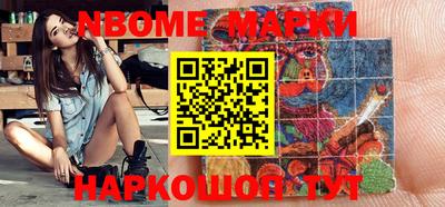 метадон Апшеронск