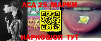 молекула духа Апрелевка