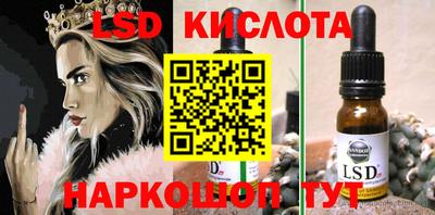 MESCALINE Беслан