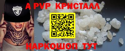 MESCALINE Беслан