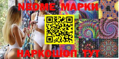 метамфетамин Апрелевка